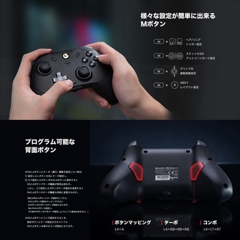 モバイルゲーミングコントローラー GAMESIR