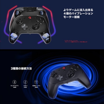 モバイルゲーミングコントローラー GAMESIR