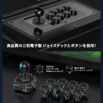 アーケードコントローラー GAMESIR