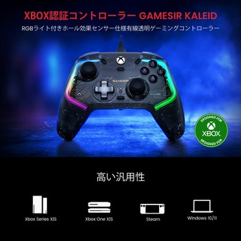 モバイルゲーミングコントローラー GAMESIR