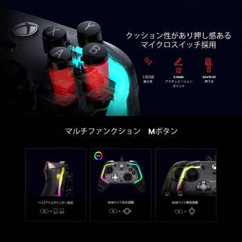 モバイルゲーミングコントローラー GAMESIR