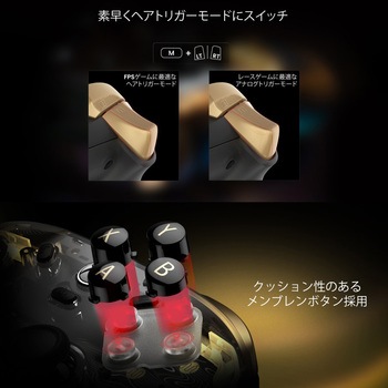 モバイルゲーミングコントローラー GAMESIR