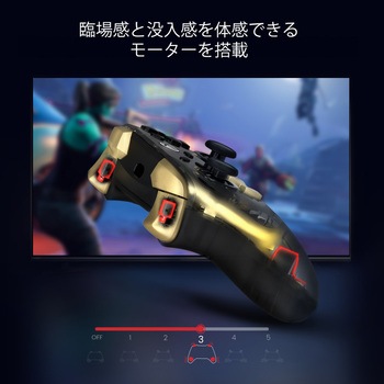 モバイルゲーミングコントローラー GAMESIR
