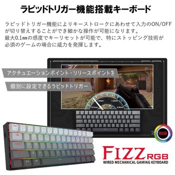 ゲーミングキーボード REDRAGON(レッドラゴン)