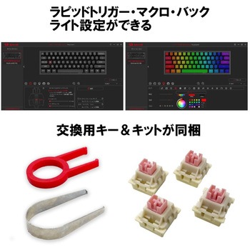 ゲーミングキーボード REDRAGON(レッドラゴン)