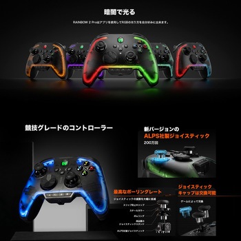 モバイルゲーミングコントローラー BIGBIG WON