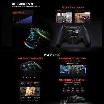 モバイルゲーミングコントローラー BIGBIG WON