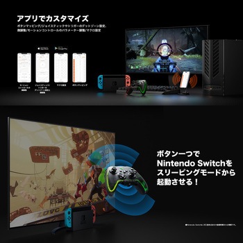 モバイルゲーミングコントローラー BIGBIG WON