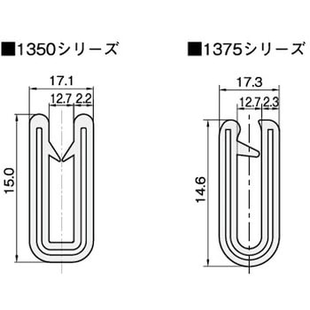 1375-127-B-5T-L15 トリム 1375シリーズ(B-5T) 1袋(1本) 岩田製作所