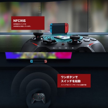 モバイルゲーミングコントローラー BIGBIG WON