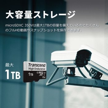 マイクロSDカード トランセンド