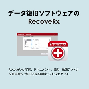 マイクロSDカード トランセンド