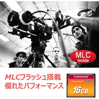 コンパクトフラッシュカード MLC 133倍速 トランセンド