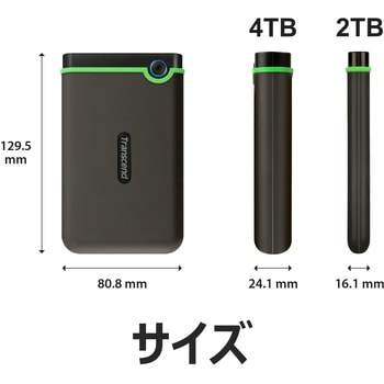 ポータブルHDD 耐衝撃 USB3.1 Gen1 StoreJet 25M3 トランセンド