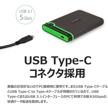 ポータブルHDD 耐衝撃 USB3.1 Gen1 StoreJet 25M3 トランセンド