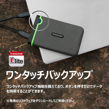 ポータブルHDD 耐衝撃 USB3.1 Gen1 StoreJet 25M3 トランセンド