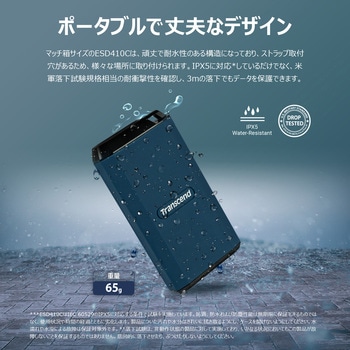 ポータブルSSD TypeA&C接続 耐衝撃 高速モデル トランセンド