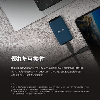 ポータブルSSD TypeA&C接続 耐衝撃 高速モデル トランセンド