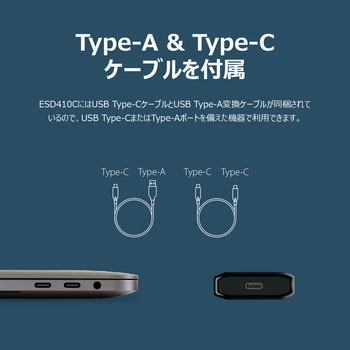 ポータブルSSD TypeA&C接続 耐衝撃 高速モデル トランセンド