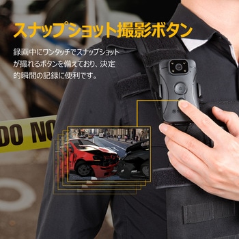 ボディカメラ 64GBメモリ内蔵 トランセンド