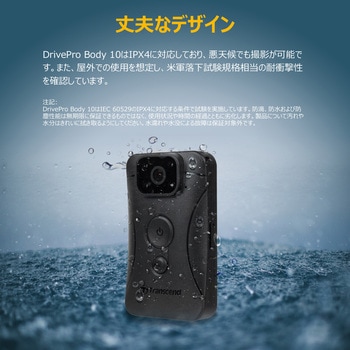 ボディカメラ 64GBメモリ内蔵 トランセンド