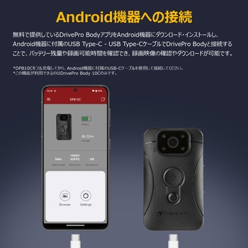 ボディカメラ 64GBメモリ内蔵 トランセンド