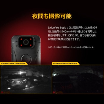 ボディカメラ 64GBメモリ内蔵 トランセンド