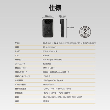 ボディカメラ 64GBメモリ内蔵 トランセンド