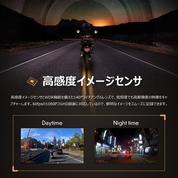 バイク用ドライブレコーダー トランセンド