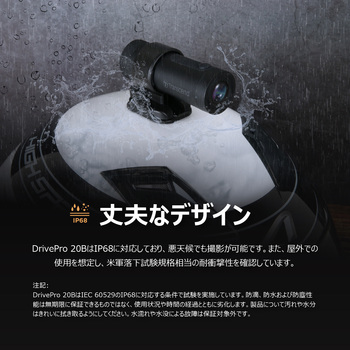 バイク用ドライブレコーダー トランセンド