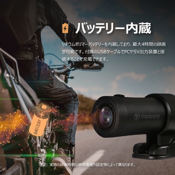 バイク用ドライブレコーダー トランセンド