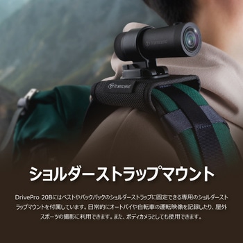 バイク用ドライブレコーダー トランセンド