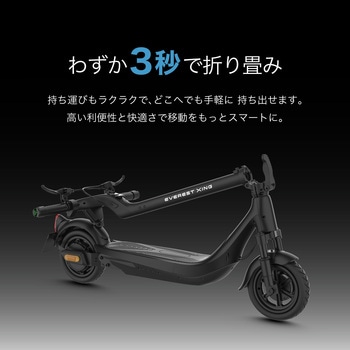 EX15 Pro スレートブラック EVEREST XING
