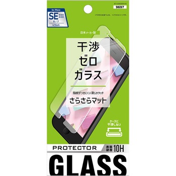 iPhone SE 4.7インチ対応 ケースに干渉しない 液晶保護ガラスフィルム - avail(アベル)