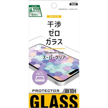 iPhone16 6.1インチ対応 ケースに干渉しない 液晶保護ガラスフィルム avail(アベル)
