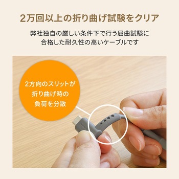 超ショートで断線に強い 急速充電3A/データ転送対応 USB Type-A to USB Type-C L字コネクター ケーブル OWLTECH(オウルテック)