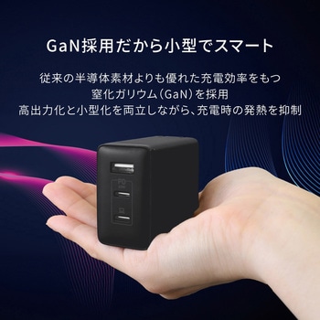 最大PD65W出力 GaN採用 USB Type-C×2 USB Type-A×1 AC充電器 OWLTECH(オウルテック)