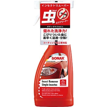 インセクトリムーバー SONAX