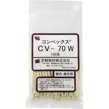 コンベックス耐候・耐熱性タイプ 芝軽粗材