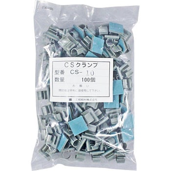 CSクランプ 芝軽粗材