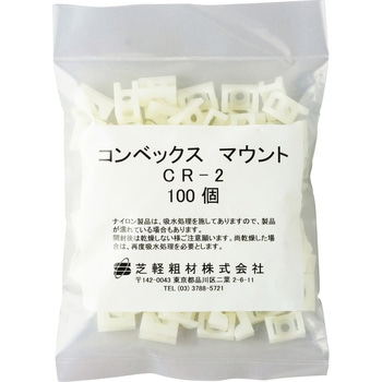 コンベックスマウント ナチュラルタイプ - 芝軽粗材