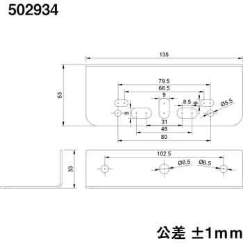 車高灯取付ステー L型