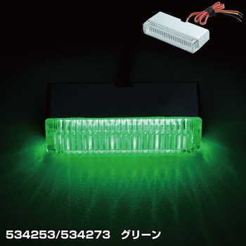 LED6スリムマーカーランプ 24V