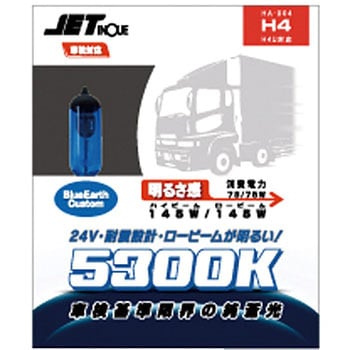 ハロゲンバルブ H4 24V JET INOUE(ジェットイノウエ)