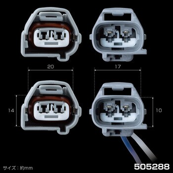 505288 純正殺しホーンカプラー 1個 JET INOUE(ジェットイノウエ