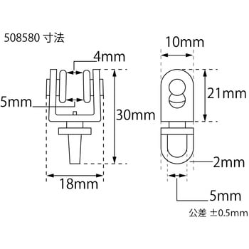 508580 アジャスタブルカーテンレール用ランナーセット 1セット(6個