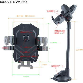 ユニバーサルスマホホルダー JET INOUE(ジェットイノウエ)