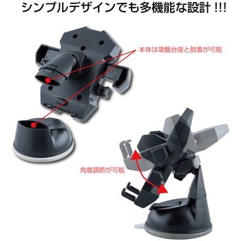 ユニバーサルスマホホルダー JET INOUE(ジェットイノウエ)