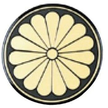 センターマーク「菊」 JET INOUE(ジェットイノウエ)