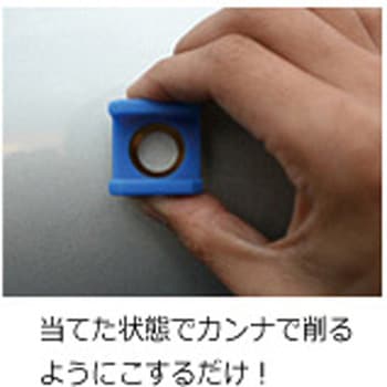 クリアカッター 岩田製作所